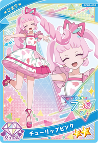 チューリップピンク / ひまり（APR1-053）［★2］