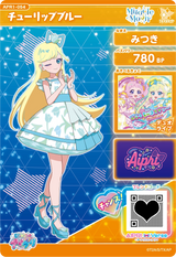 チューリップブルー / みつき（APR1-054）［★2］