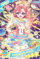 スペースバズリウムプラネット / おとめ（APR2-004）［★4］