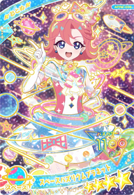 スペースバズリウムプラネット / おとめ（APR2-004）［★4］