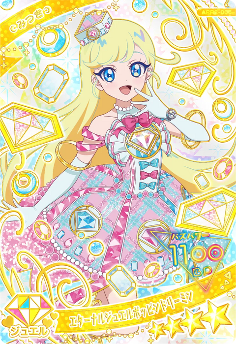 エターナルジュエルポッピンドリーミン / みつき（APR2-006）［★4］