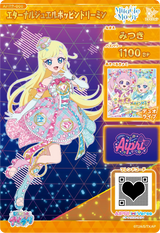 エターナルジュエルポッピンドリーミン / みつき（APR2-006）［★4］