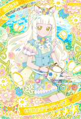 もりのフラワーショップ / つむぎ（プリンセスver.)（APR2-010）［★4］