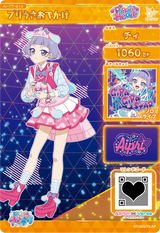 プリうさおでかけ / チィ（APR2-015）［★4］