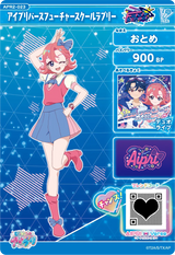 アイプリバースフューチャースクールラブリー / おとめ（APR2-023）［★3］