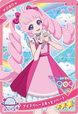 アイプリバースポッピンハート / ひまり（APR2-024）［★3］