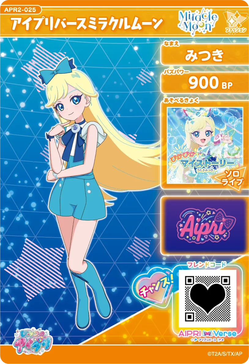 アイプリバースミラクルムーン / みつき（APR2-025）［★3］
