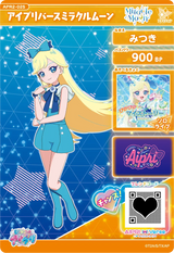 アイプリバースミラクルムーン / みつき（APR2-025）［★3］