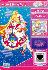 ハローキティ なかよし / じゅりあ（APR2-034）［★3］