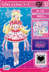 ときせん ひとちゃん コーデ / みつき（APR2-039）［★3］