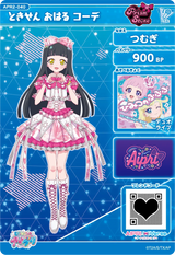 ときせん おはる コーデ / つむぎ（APR2-040）［★3］