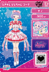 ときせん ひとちゃん コーデ / チィ（APR2-041）［★3］