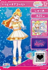 ハッピーチアゴールド / じゅりあ（APR2-051）［★2］