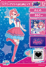 ラブリーアイドルおとめピンク（APR2-053）［★2］