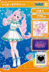 ハッピーチアグリーン / ひまり（APR2-054）［★2］