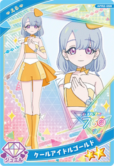 クールアイドルゴールド / える（APR2-058）［★2］