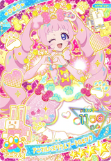 アニマルバズリウムプードルピンク / ひまり（APR3-001）［★4］
