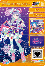 アニマルバズリウムパンサー / チィ（APR3-004）［★4］