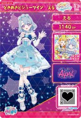 ときめきビジューツイン える（APR3-014）［★4］