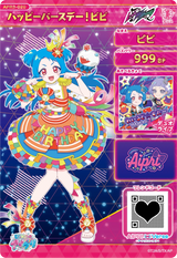 ハッピーバースデー！ビビ（APR3-020）［★4］