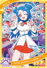 アイプリバースラブマイミュージックタイガー / ビビ（APR3-021）［★3］
