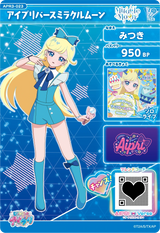アイプリバースミラクルムーン / みつき（APR3-023）［★3］