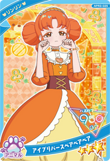 アイプリバースベアベアベア / リンリン（APR3-025）［★3］