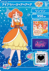 アイプリバースベアベアベア / リンリン（APR3-025）［★3］