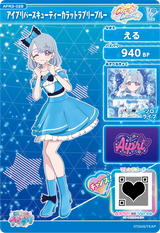 アイプリバースキューティーカラットラブリーブルー / える（APR3-028）［★3］