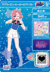 アイプリバースフューチャースクールラブリーブルー / おとめ（APR3-030）［★3］
