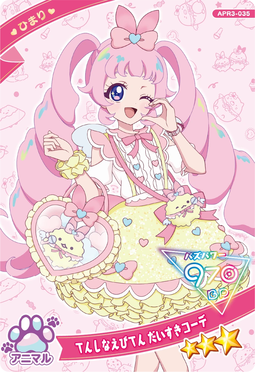 てんしなえびてん だいすきコーデ / ひまり（APR3-035）［★3］