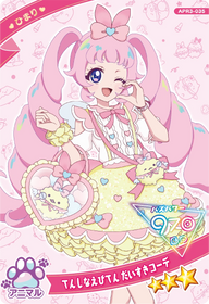 てんしなえびてん だいすきコーデ / ひまり（APR3-035）［★3］