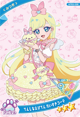 てんしなえびてん だいすきコーデ / みつき（APR3-036）［★3］