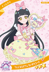 てんしなえびてん だいすきコーデ / つむぎ（APR3-037）［★3］