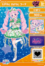 ときせん ひよりん コーデ / ひまり（APR3-039）［★3］