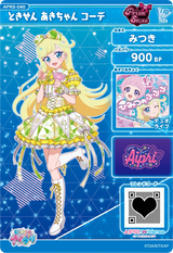 ときせん あきちゃん コーデ / みつき（APR3-040）［★3］