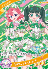 ときせん ひよりん コーデ / おとめ（APR3-041）［★3］