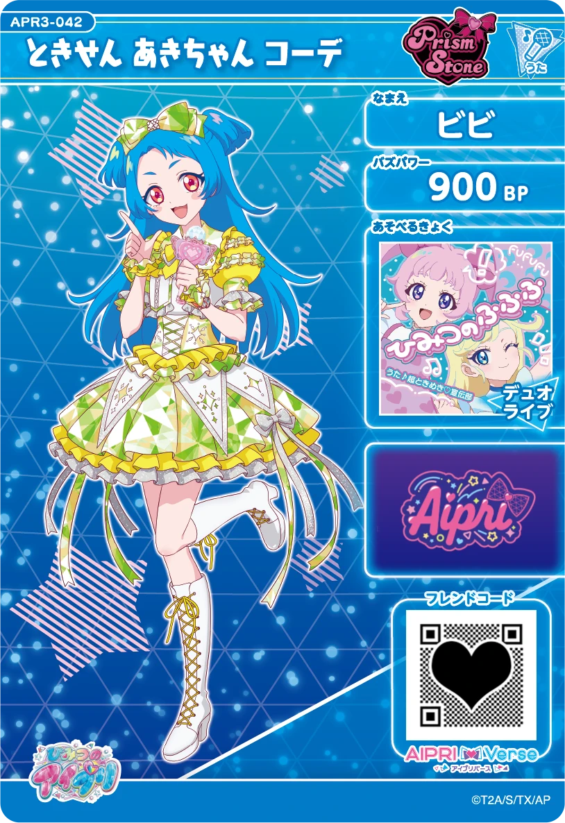 ときせん あきちゃん コーデ / ビビ（APR3-042）［★3］