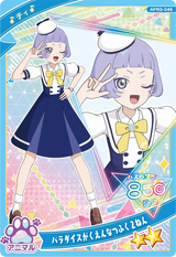 パラダイスがくえんなつふく２ねん / チィ（APR3-045）［★2］