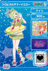 トロピカルサマーイエロー / アイリ（APR3-047）［★2］