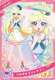 さわやかマリンサマー / みつき（APR3-050）［★2］