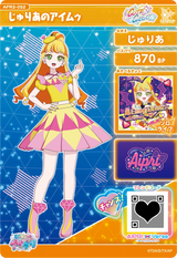 じゅりあのアイムゥ（APR3-052）［★2］