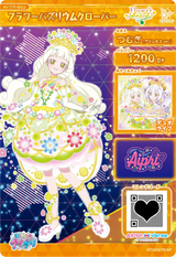フラワーバズリウムクローバー / つむぎ（プリンセスver.)（APR4-003）［★4］