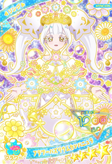 フラワーバズリウムカンパニュラ / リング（APR4-004）［★4］