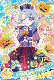 ときめきハロウィンブルー / える（APR4-008）［★4］