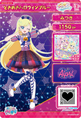 ときめきハロウィンブルー / みつき（APR4-010）［★4］