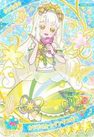 カラフルシャインイエロー / つむぎ（プリンセスver.)（APR4-011）［★4］