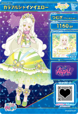 カラフルシャインイエロー / つむぎ（プリンセスver.)（APR4-011）［★4］