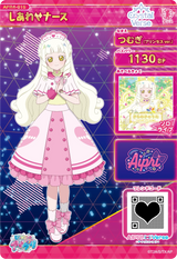 しあわせナース / つむぎ（プリンセスver.)（APR4-015）［★4］
