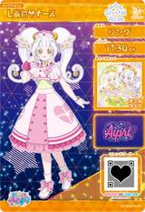 しあわせナース / リング（APR4-016）［★4］